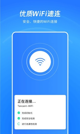 WiFi看一看1