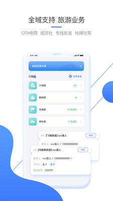 美匣云4