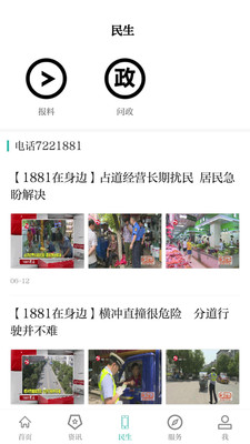 爱上修水3