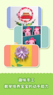 兔小萌儿童乐园1