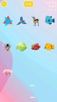 儿童学形状和颜色2