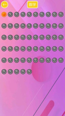 儿童学形状和颜色4