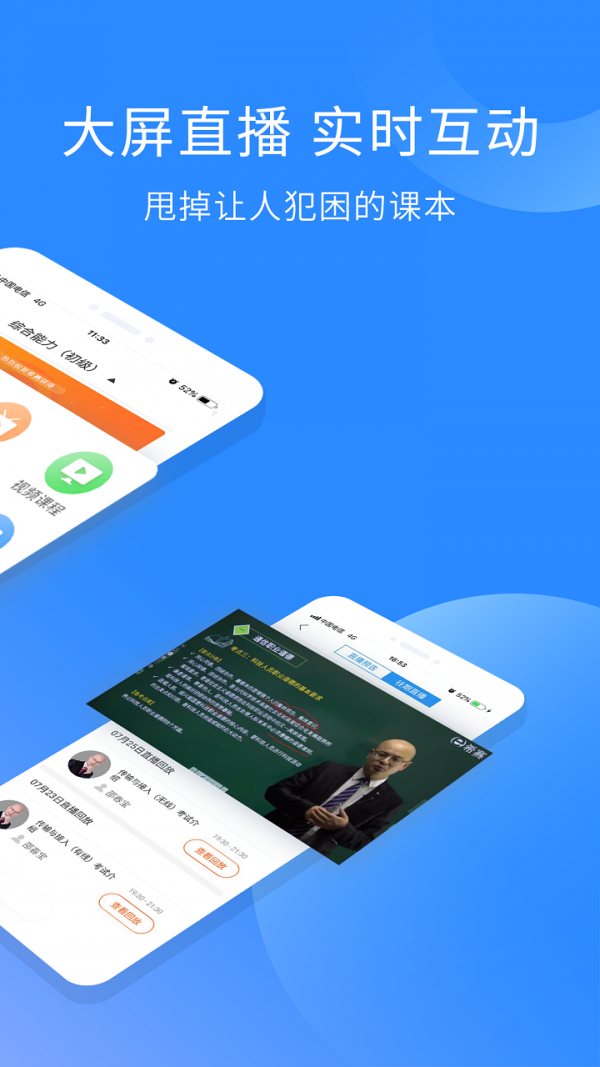 通信工程师考试1