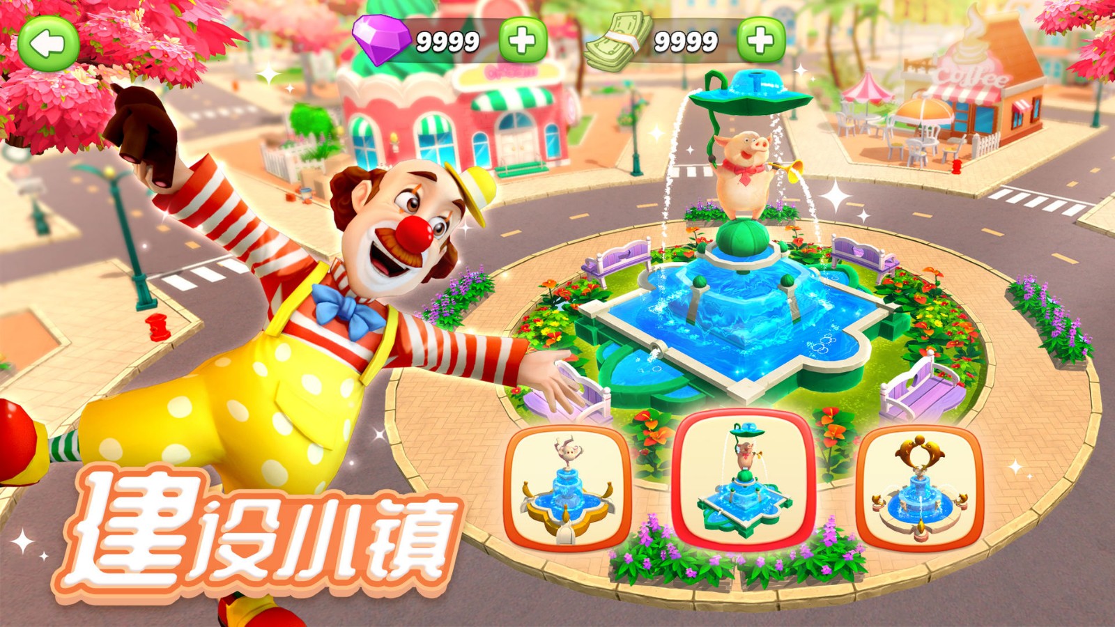 舌尖上的小镇完整版1