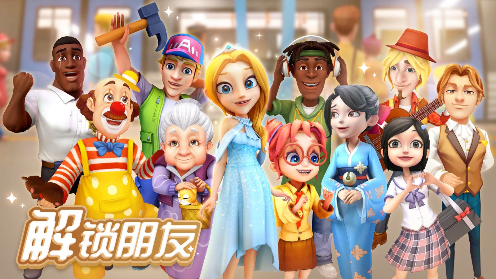 舌尖上的小镇完整版2