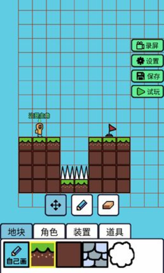创游编辑器0.5.51