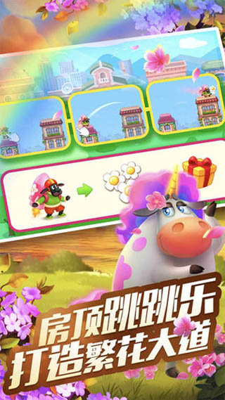 梦想城镇无限绿钞版0