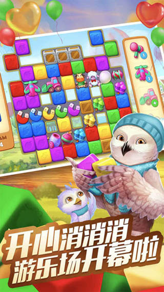 梦想城镇无限绿钞版3