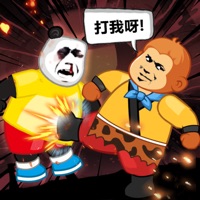 快使用双节棍ios