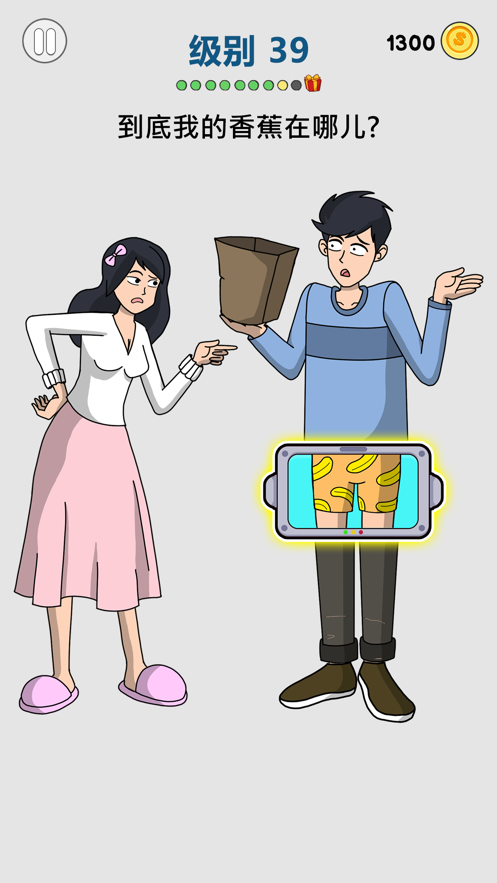 画家大侦探3