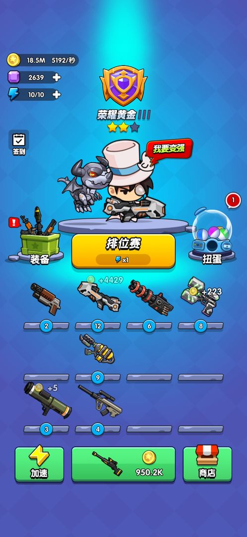 我吃鸡特牛2版 我吃鸡特牛2版