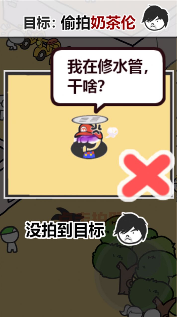 我要拍头条1
