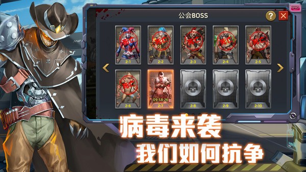 凛冬末日血战3