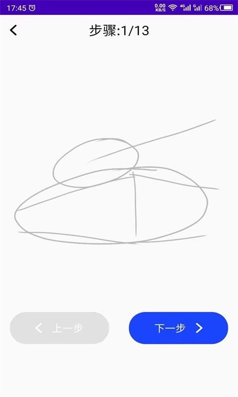 少儿美术训练营2