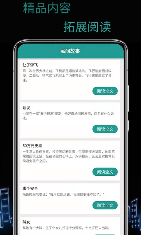 天锐WiFi万能密码2