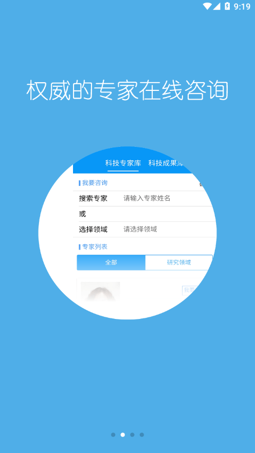 科普河北1