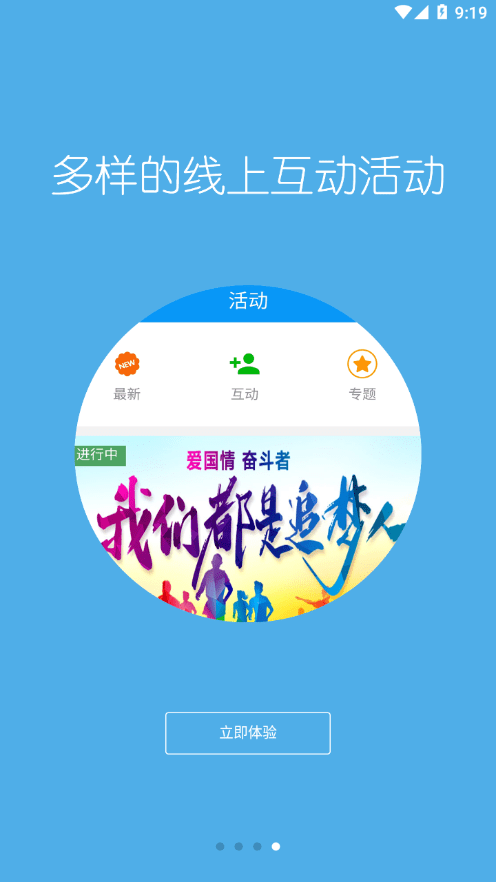 科普河北3