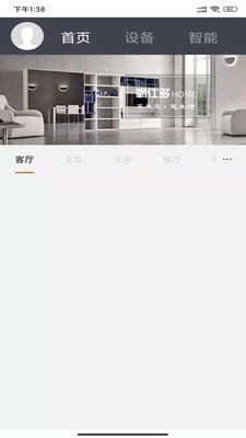 智多居0