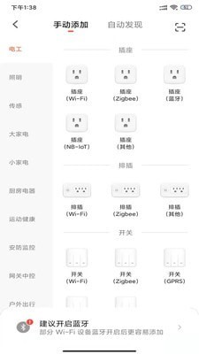 智多居2