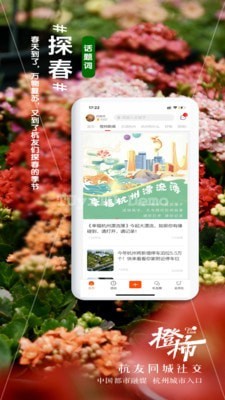 橙柿互动0