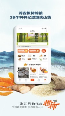 橙柿互动1