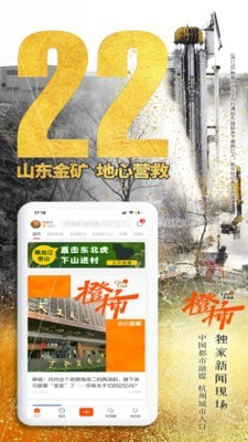 橙柿互动3