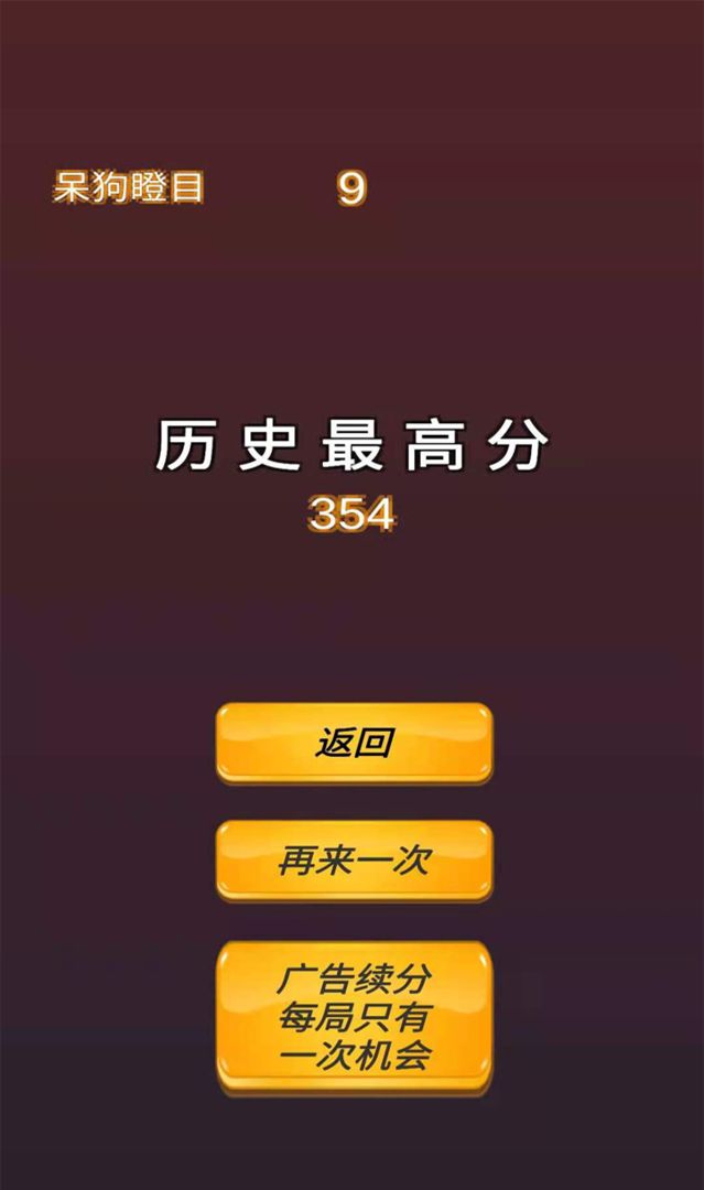 休闲跳跳跳 休闲跳跳跳