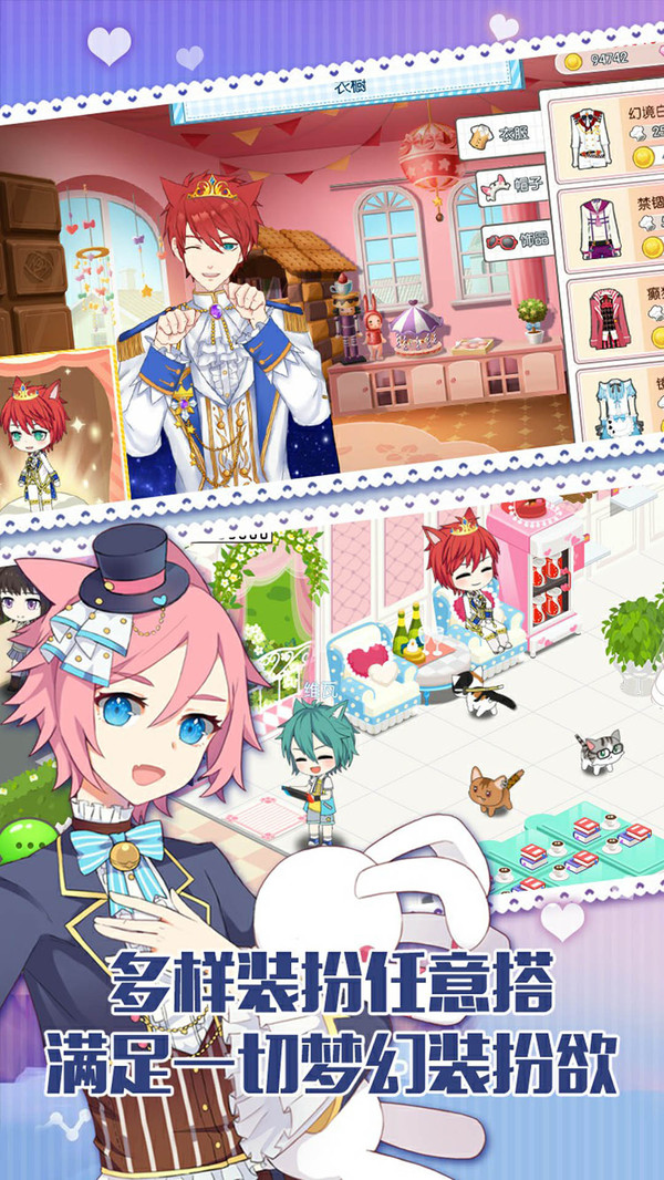 萌猫物语版