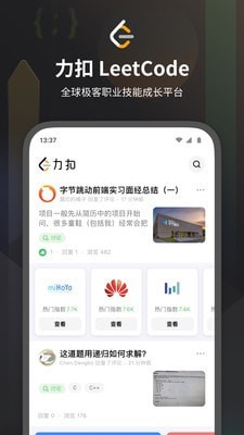 LeetCode算法学习0