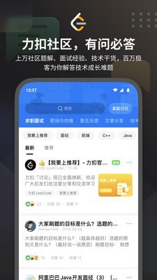 LeetCode算法学习2