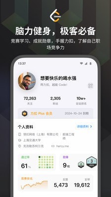 LeetCode算法学习3