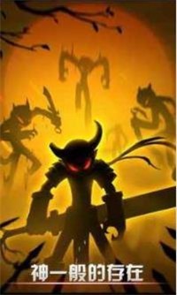 火柴人联盟竞技场6.1.50