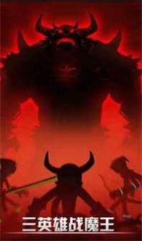 火柴人联盟竞技场6.1.51