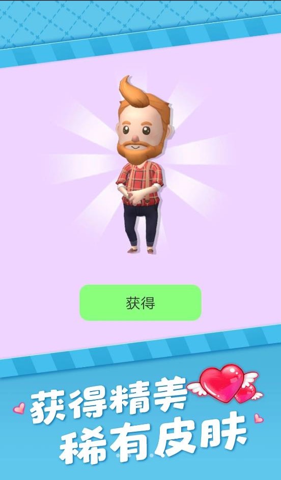 真爱模拟器1