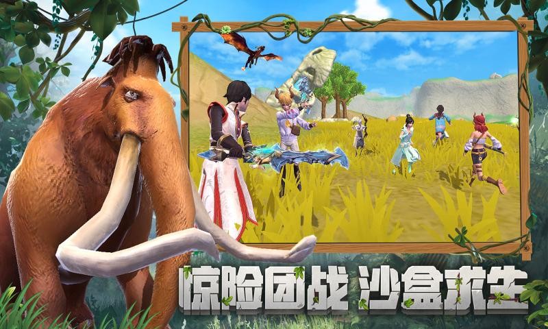 创造与魔法1.0.03451