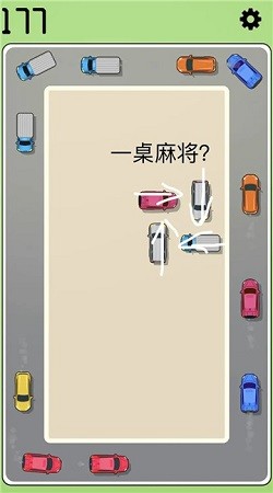 车水马龙1