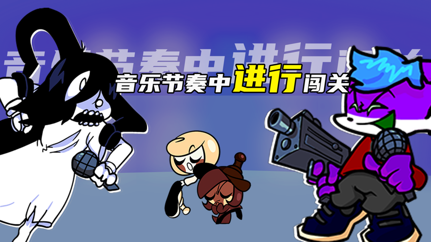 星期五之夜1