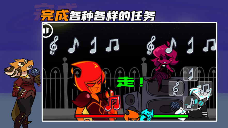星期五之夜2