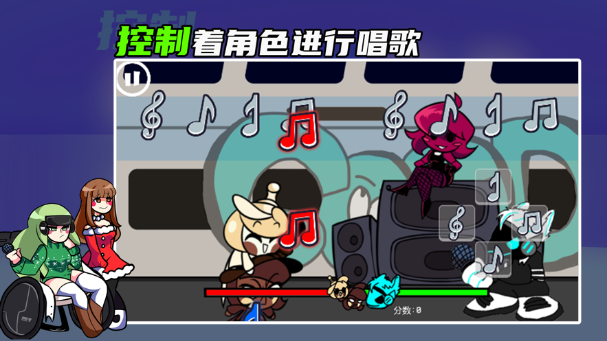 星期五之夜3