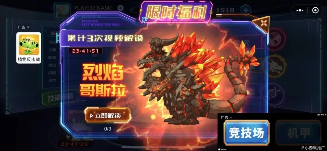 凹凸曼大战怪兽0