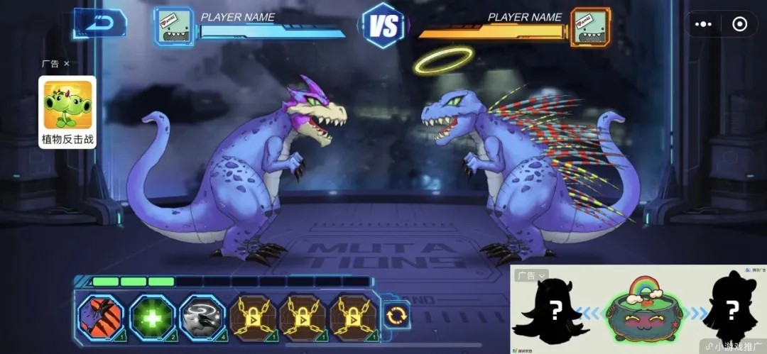 凹凸曼大战怪兽1