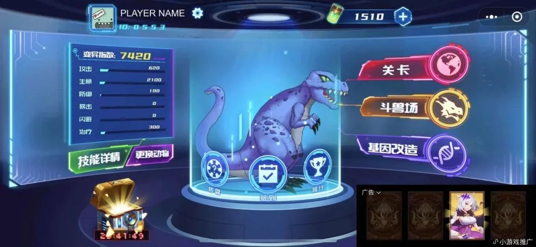 凹凸曼大战怪兽2