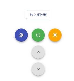 便携小空调1