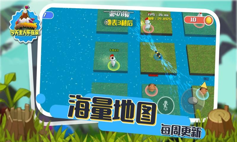 小动物能有什么坏心眼测试服2