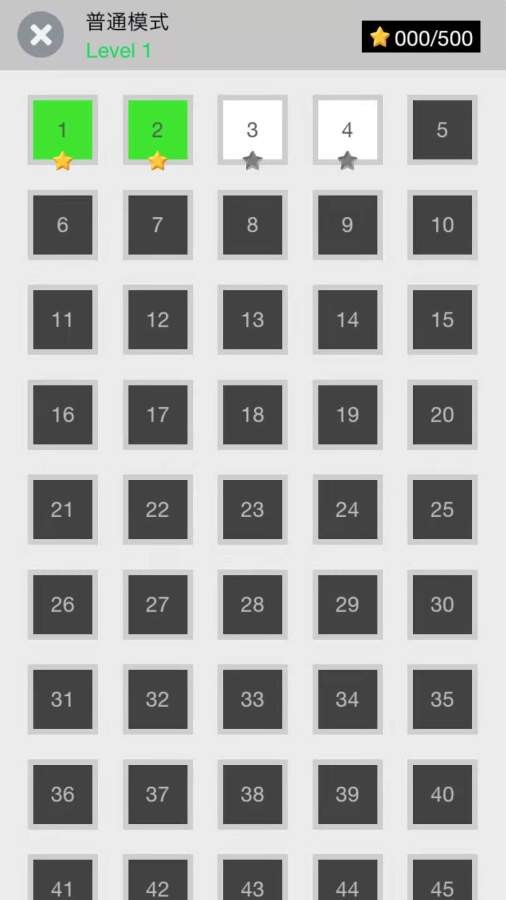 一步到位4