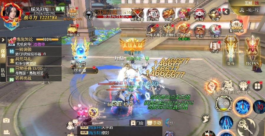 大秦黎明送无限充抽2