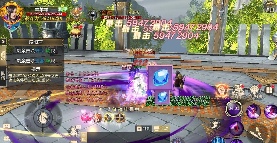 大秦黎明送无限充抽3