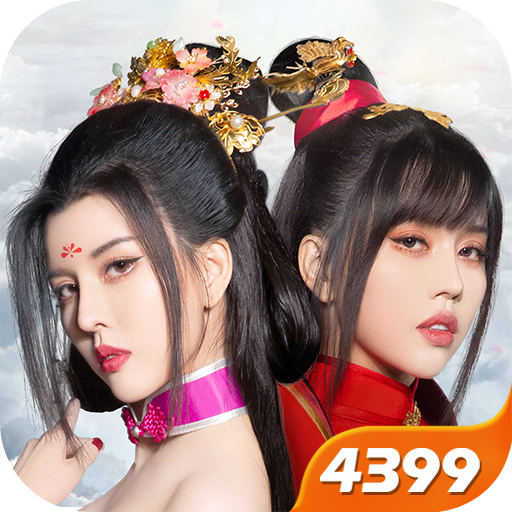 胡莱三国3正式服