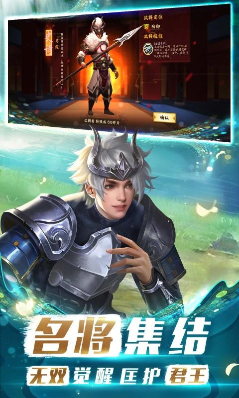 胡莱三国3正式服1