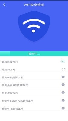 极连WiFi管家3